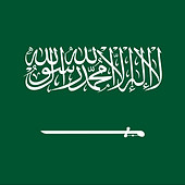 Suudi Arabistan Bayrağı