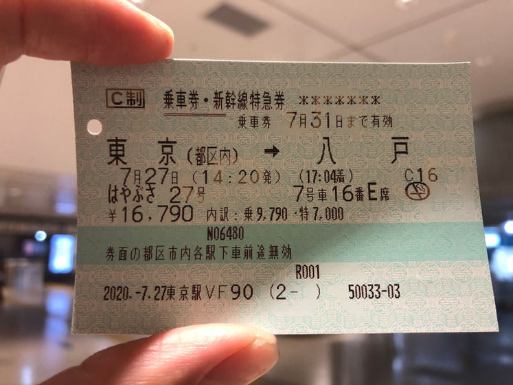 小さな小荷物、さらに早くお届け