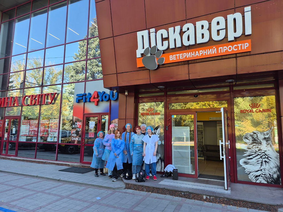 Нові горизонти для майбутніх ветеринарів