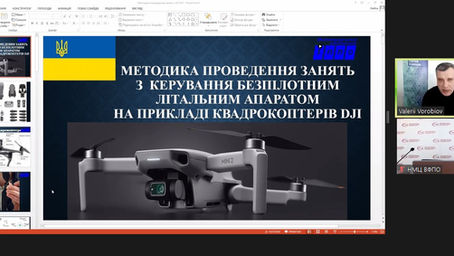 Нові підходи у викладанні предмету «Захист України» в умовах воєнного стану