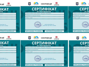 Онлайн-навчання на платформі EduHub за курсом «Професія: Флорист, квітникар, озеленювач»