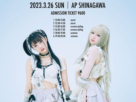 2023年3月26日(日) ~R~特典会開催決定！
