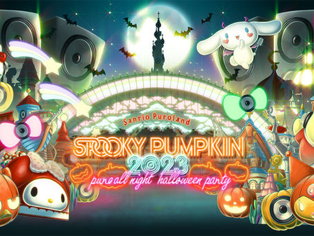 2023年10月28日(土)「SPOOKY PUMPKIN 2023」出演決定！