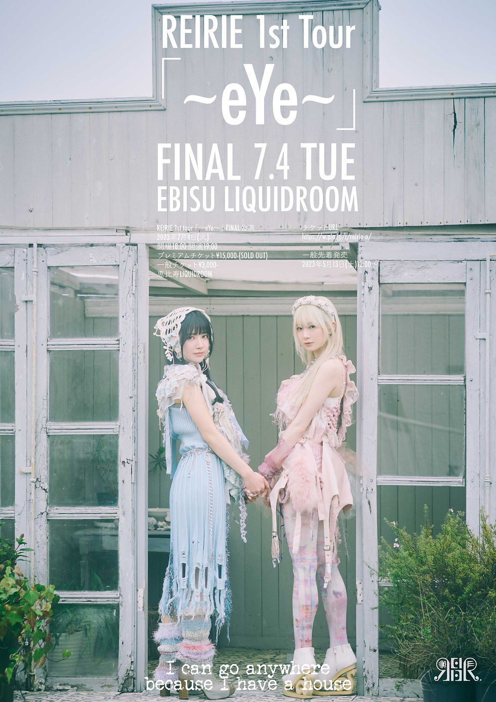 REIRIE 1st tour「~eYe~」FINAL
