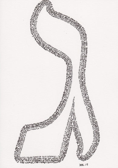 gimel (sold)