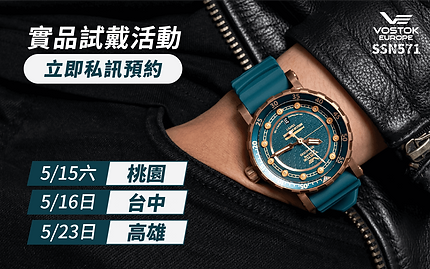 0507 EDM實品試戴桃中高.png