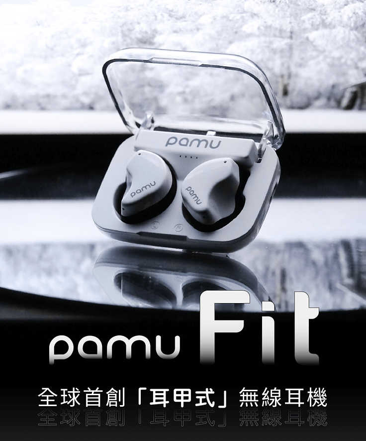 官網｜Pamu｜Fit｜23.07~23.09｜700.png