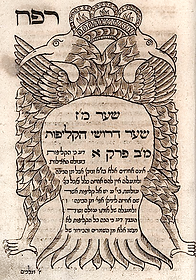 manuscrit de L’Arbre de Vie, XVIIIe siècle