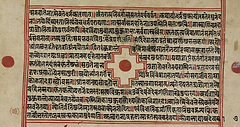 Folio 3 et 11 d’un Râmâyana Mewar