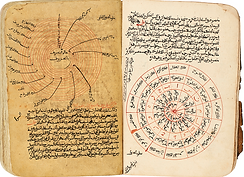 Al-Bakri al-Murjanî, Kitâb Simt al-la’ali, Bagdad, (881 h./1476)