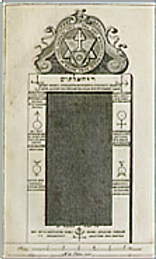 gravure porte hermétique de Rome_edited.