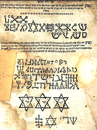 Sefer Raziel HaMalakh