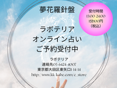 11月スケジュールのお知らせ