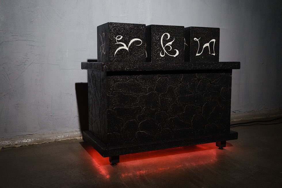Thumbnail: Altar and cubes