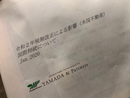 日本🇯🇵? アメリカ🇺🇸?