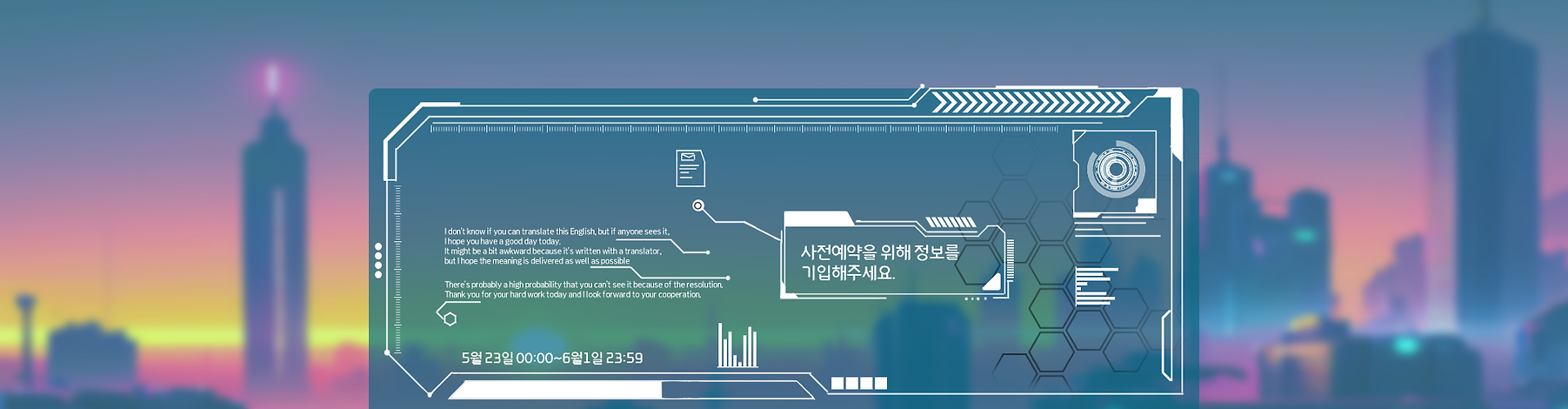 신청서 양식 배너.png