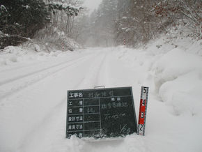 道路除雪は日常生活を守る大切な作業