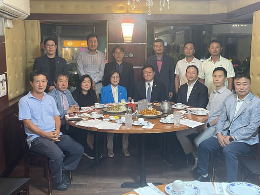 091323 직능단체 9월 월례회