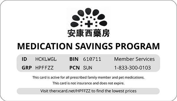 Arcadia Health Pharmacy Savings Card
