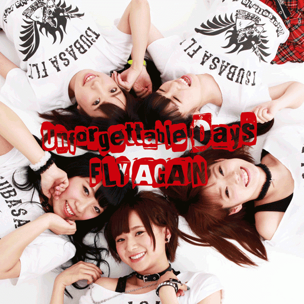 tubasaflyunforgettabledays3