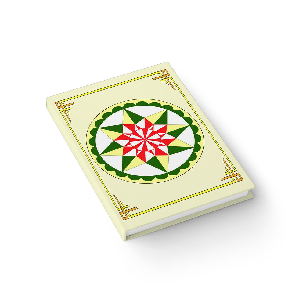 Thumbnail: Morning Star folk art journal with bright star design