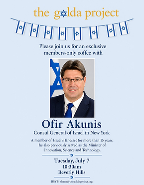 ofir_akunis_wider.png