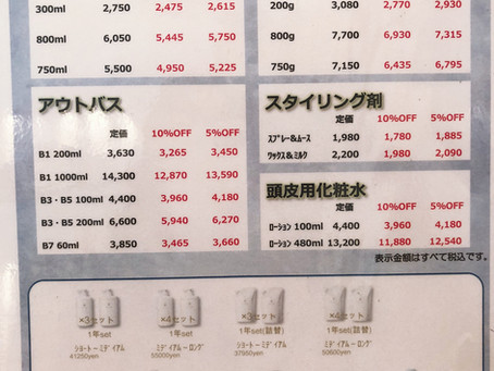 予約販売開始!!