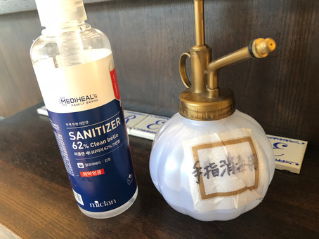 みなさまへのご協力とお願い