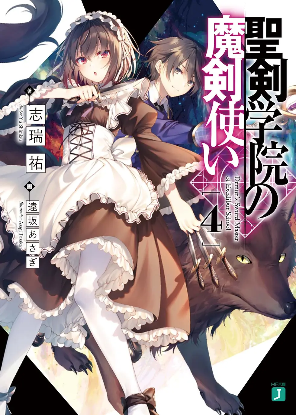 Vol4_29.webp