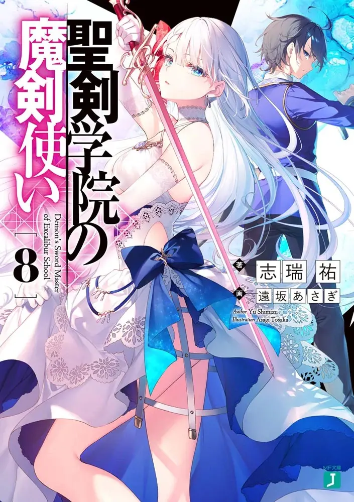 Vol_8.webp