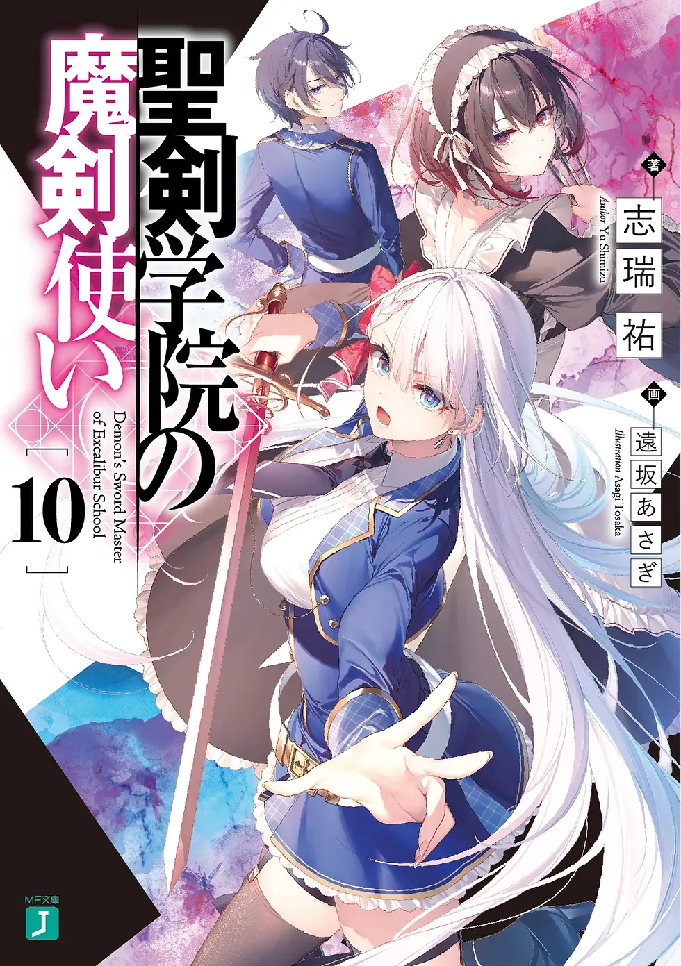 Light_Novel_Volume_10_Cover_29.webp
