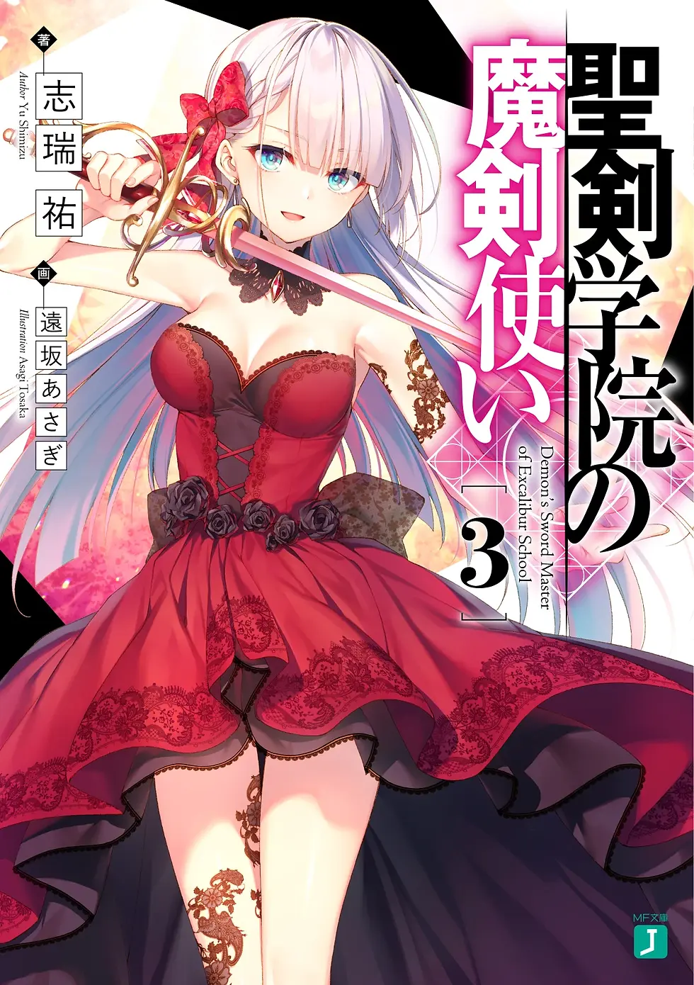 Vol3_29.webp
