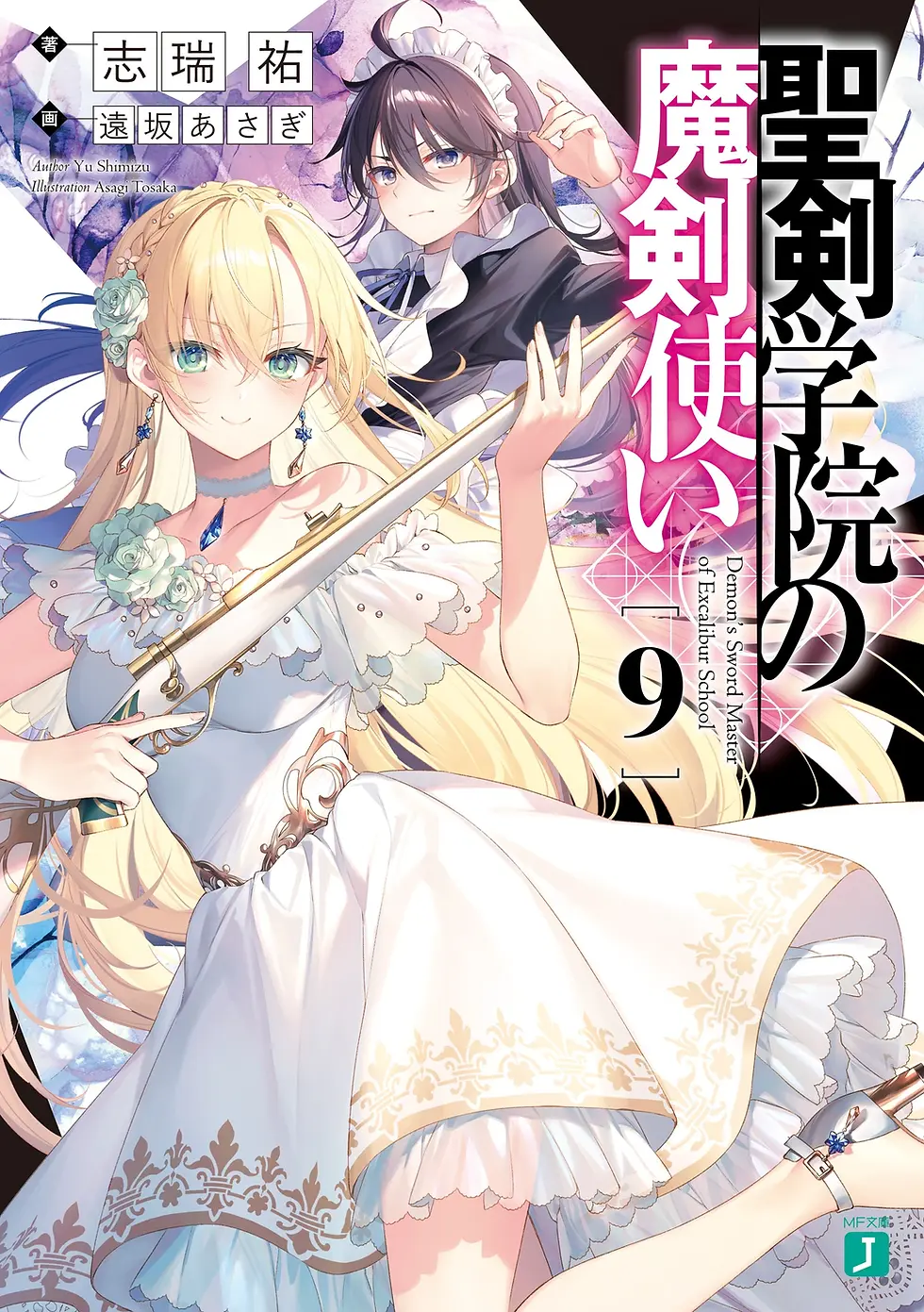 Light_Novel_Volume_9_Cover_29.webp