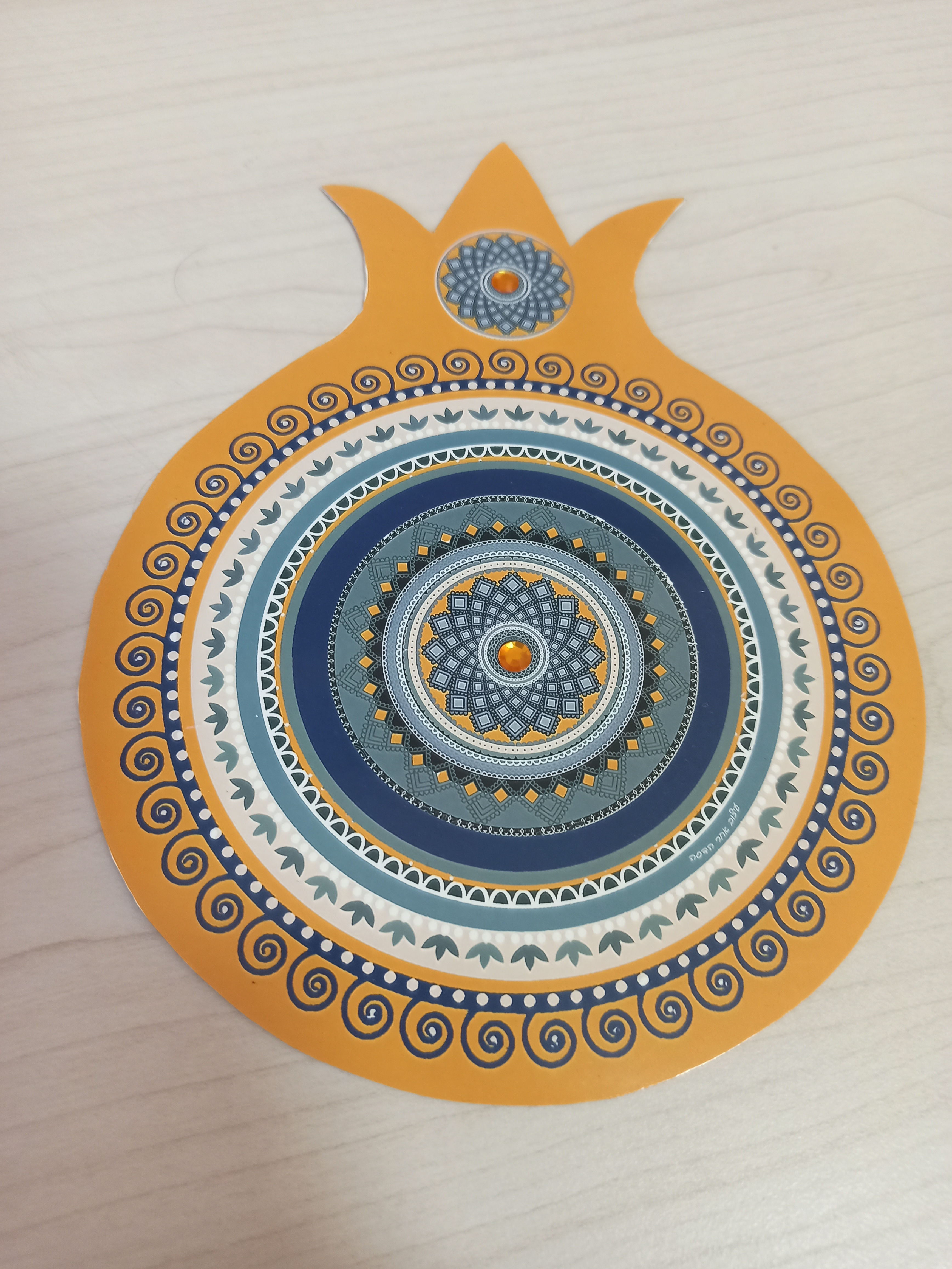 רימון מגנט כחול כתום חרדל