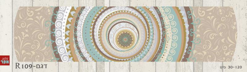 ראנר לשולחן דגם R109