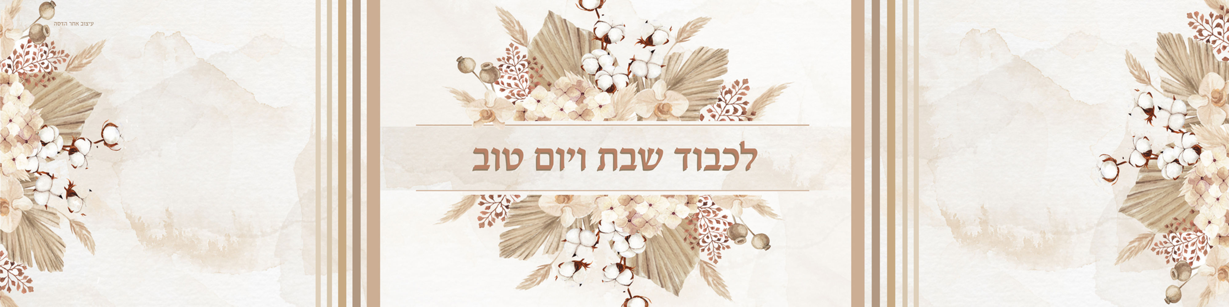 ראנר פמפסים