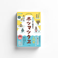 名称未設定-1.png