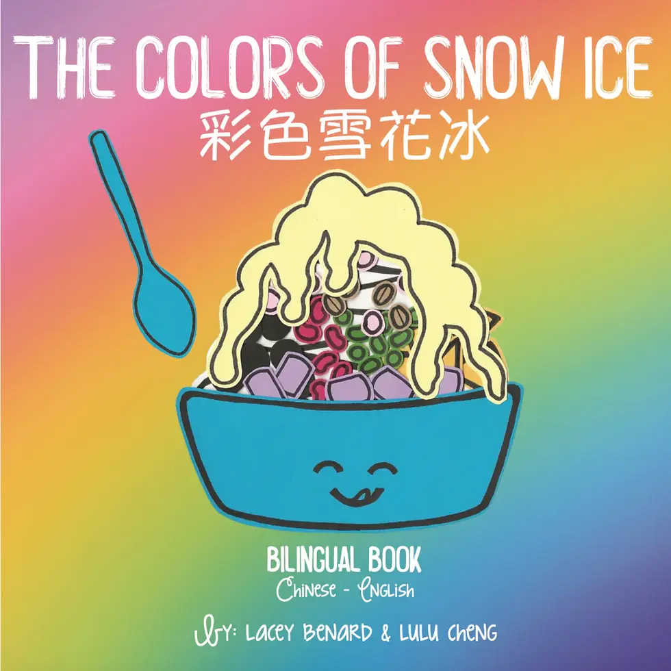 The Colors of Snow Ice 彩色雪花冰 - Traditional Chinese Mandarin