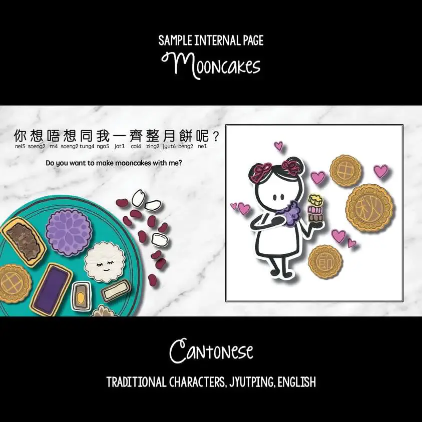 Thumbnail: Mooncakes 月餅 - Cantonese