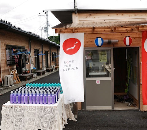 6.11 ROAD@福島県郡山