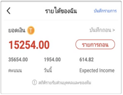 income2