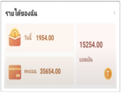 income6