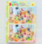 【講談社様】『げんきリアルMOOKシリーズ「ホンモノそっくり回る!リアルサウンド AED』「まちがいさがし」