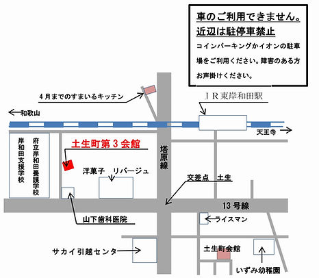 土生町第三会館地図.jpg