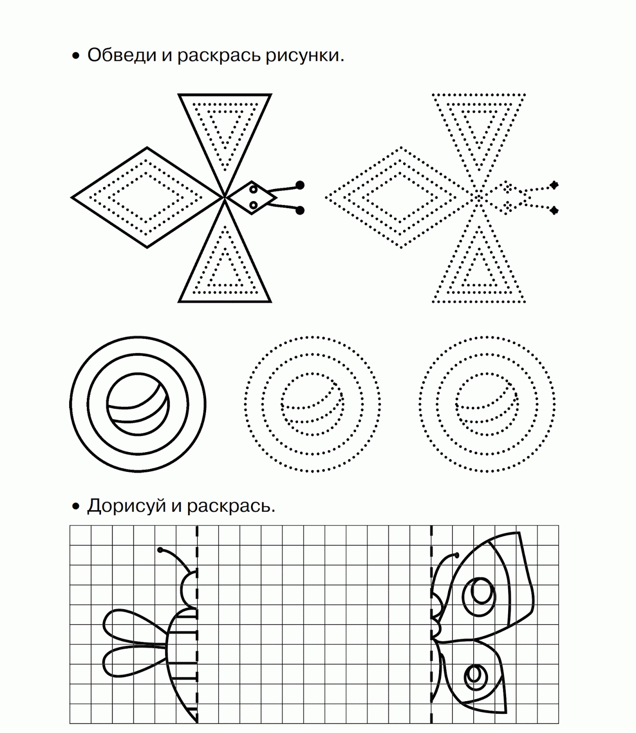 b307d8_64727fabff3b4b698e7e8623bcca4b26~