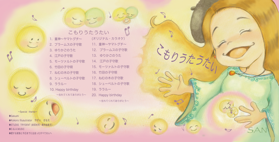 project_11 CDジャケット2.png