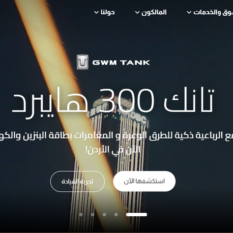 Jordan: Unsold 2023 SUVs Are on Sale (Take A Look at Prices)