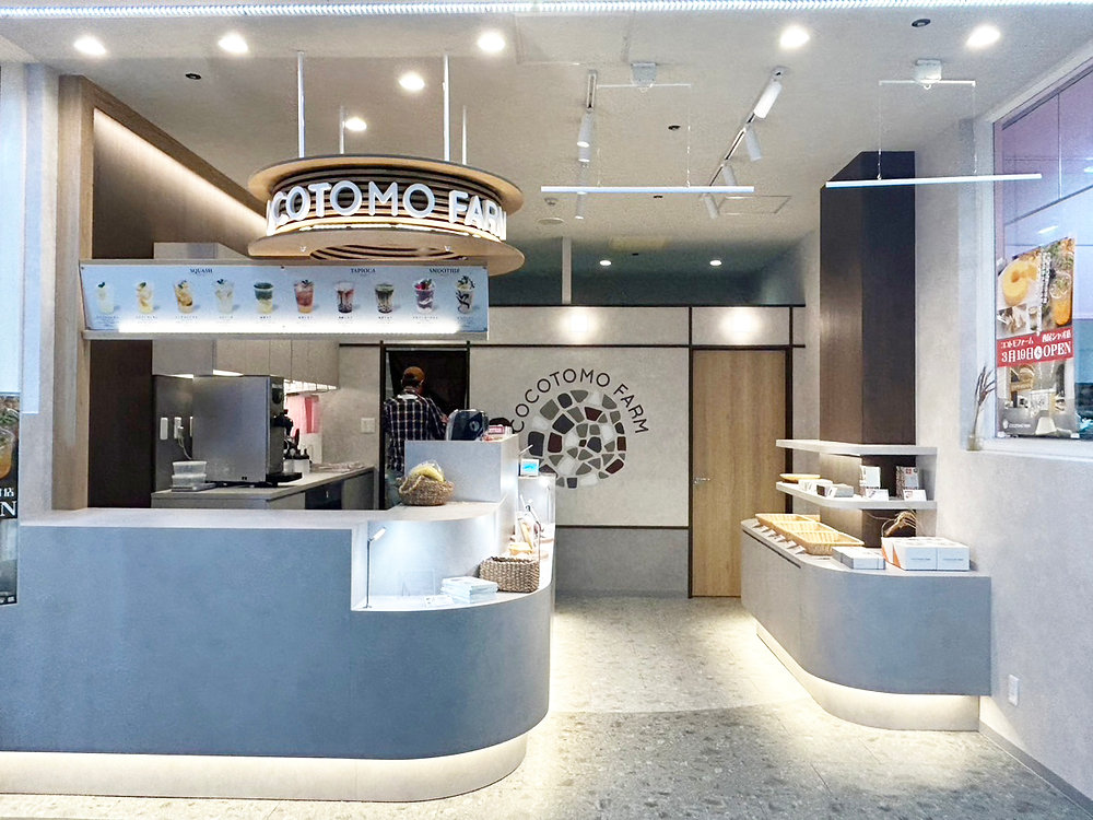 ココトモファーム西尾シャオ店OPEN！