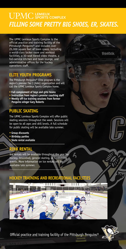 UPMC Lemieux Sports Complex