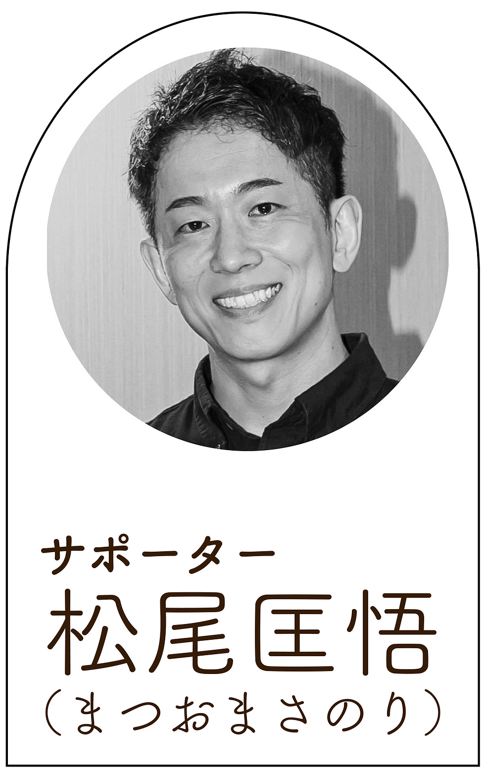 AIデザイン講座を支えるサポートスタッフ